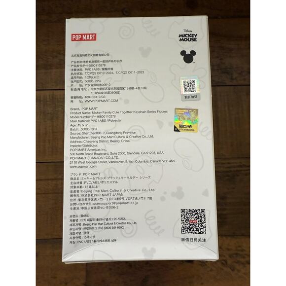 *Pop Mart* Disney Mickey Family Cute Together Series Blind Box *NEW* *SEALED* - Picture 4 of 7